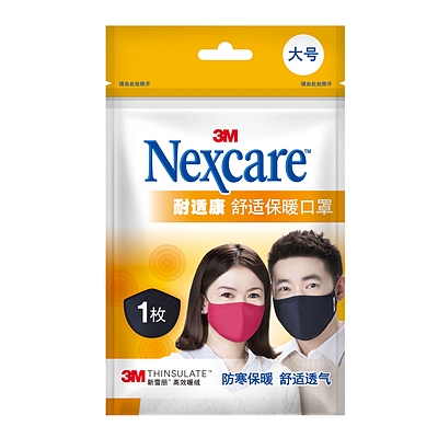 耐适康舒适保暖口罩