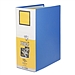 锦宫 双开管文件夹 (蓝色) A4-S  1470GS