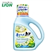 狮王 洗衣液蓝色 900g