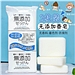 Pure Soap 无添加香皂1包(100g*3)合成洗涤剂 三连装