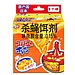 安速 进口杀蝇饵剂35g/盒(1个装) 抓蝇诱捕器