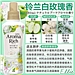 狮王 新款衣物柔顺剂 480ml 自然花香