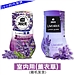 小林制药 房间消臭元除臭剂 400ml 薰衣草香