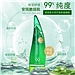 惑丽客 天然芦荟舒缓啫喱 250ml