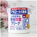 小林制药 马桶坐便盖99％除菌无纺布湿巾 罐装50片