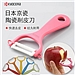 京瓷 陶瓷水果刀二合一刮皮器 CP-99 粉色