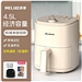美菱 全自动无油空气炸锅4.5L kqzg001  MZG-4552AR