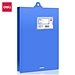 得力 悬挂式文件夹 (蓝色) A4  5333