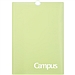 国誉 Campus科目分类文件夹 (黄绿) A4S  WSG-FU810YG
