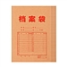得力 档案袋 (黄) A4 10个/包 3cm 250g  8383
