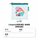 国誉 Campus 50周年限定收纳袋 (桃绿)  BG-PH100-L1-1