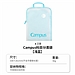 国誉 Campus 科目分类袋 (浅蓝) A4  WSG-KUP212LB