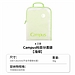 国誉 Campus 科目分类袋 (浅绿) A4  WSG-KUP212LG