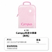 国誉 Campus 科目分类袋 (粉色) A4  WSG-KUP212P