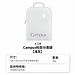 国誉 Campus 科目分类袋 (浅灰) A4  WSG-KUP212LM