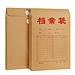 西玛 牛皮纸档案袋 A4 20个/包 5cm 250g  6730