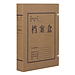 齐心 高档厚实型牛皮纸档案盒 (牛皮纸色) A4/50mm 10个/包  AP-50
