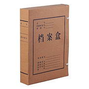 国产 牛皮纸档案盒 (牛皮纸) 60mm
