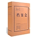 国产 牛皮纸档案盒 (牛皮纸) 80mm