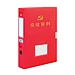 金得利 党建资料档案盒 (红色) A4 35mm  DC6035s