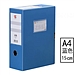 钊盛 粘扣档案盒 (蓝) A4 背宽15cm  ZS-150