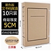 国产 无酸纸文书档案盒(江苏省档案局监制) (黑色) 江苏版 5cm 10个/包
