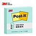 3M 抽取式报事贴 便条纸 (蓝绿) 76*76mm  R330P