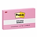 3M 报事贴 (粉色) 127*76mm 100张/本  655P-PI