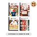 国誉 lllustrator系列无线装订本(日式饮食店II) (4色混装) A5/40页 4本/包  WCN-DNA54-J111