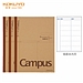 国誉 Campus牛皮纸错题学习本 (棕色) B5/60页  WCN-CNB1665
