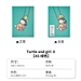 国誉 Illustrator PVC封套本 (混色) A5/80页 Turtle and girl  WCN-DNA58-JC15