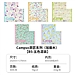 国誉 Campus无线装订本(加藤木) (5色混装) B5/40页 5本/封  WCN-CNB1472-1