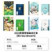 国誉 Illustrator无线装订本(Sea dessert) (4色混装) B5/40页 8mm横线 4本/封  WCN-DNB54-J151
