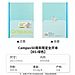 国誉 50周年限定全开本无线装订本 (绿) B5/30页 8mm点线  WSG-NB9MH53E2