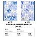 国誉 Campus无线装订本(加藤木) (蓝蓝) A5/40页 8mm点线  WCN-CNB3474-2