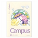 国誉 小猪佩奇 Campus无线装订本 (黄色) A5/40页 8mm点线  WSG-NB7MA540-3