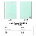 国誉 Earth Colors无线装订本 (浅蓝) B5/40页 8mm横线  WSG-NBGB54LB