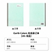 国誉 Earth Colors无线装订本 (浅蓝) A5/40页 8mm横线  WSG-NBGA54LB