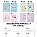 国誉 PEPPAPIG Campus无线装订本 (4色混装) A6/40页 8mm横线*14行 4本/封  WSG-NB7MA642