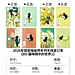 国誉 IIIustrator无线装订本猫咪眼中的世界2 (4色混装) B5/40页8mm横线*28行4本/封  WCN-DNB54-J174