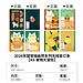 国誉 IIIustrator无线装订本食物大冒险 (4色混装) A5/40页8mm横线*23行4本/封  WCN-DNA54-J172