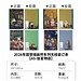 国誉 IIIustrator无线装订本拾星物语 (4色混装) A5/40页8mm横线*23行4本/封  WCN-DNA54-J173
