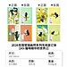 国誉 IIIustrator无线装订本猫咪眼中的世界2 (4色混装) A5/40页8mm横线*23行4本/封  WCN-DNA54-J174