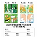 国誉 IIIustrator无线装订本它们的世界 (4色混装) A5/40页8mm横线*23行4本/封  WCN-DNA54-J175