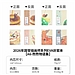 国誉 IIIustrator PVC封套本 煦煦物语集 (4色混装) A6/80页 8mm横线*14行  WCN-DNA68-JC1