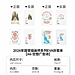 国誉 IIIustrator PVC封套本 空想广告诗 (4色混装) A6/80页 8mm横线*14行  WCN-DNA68-JC2