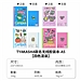 国誉 TYAKASHA Campus无线装订本 (4色混装) A5/40页8mm横线 4本/封  WSG-NB3MA542-4