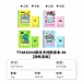 国誉 TYAKASHA Campus无线装订本 (4色混装) A6/40页5mm点格 4本/封  WSG-NB3MA644-4