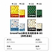 国誉 Greenflash  Campus无线装订本 (4色混装) B5/40页8mm横线 4本/封  WSG-NBGMB542