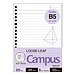 国誉 Campus Loose-leaf活页纸(点线内页) B5/26孔/50页  WCN-CLL1511